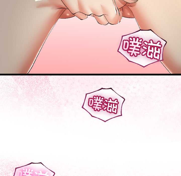 与初恋的以外同居第42話