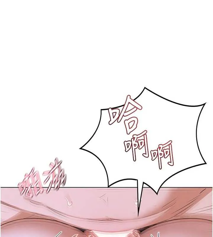 熟女交换计画-第46話-和養子的不倫性愛 - 图片 3