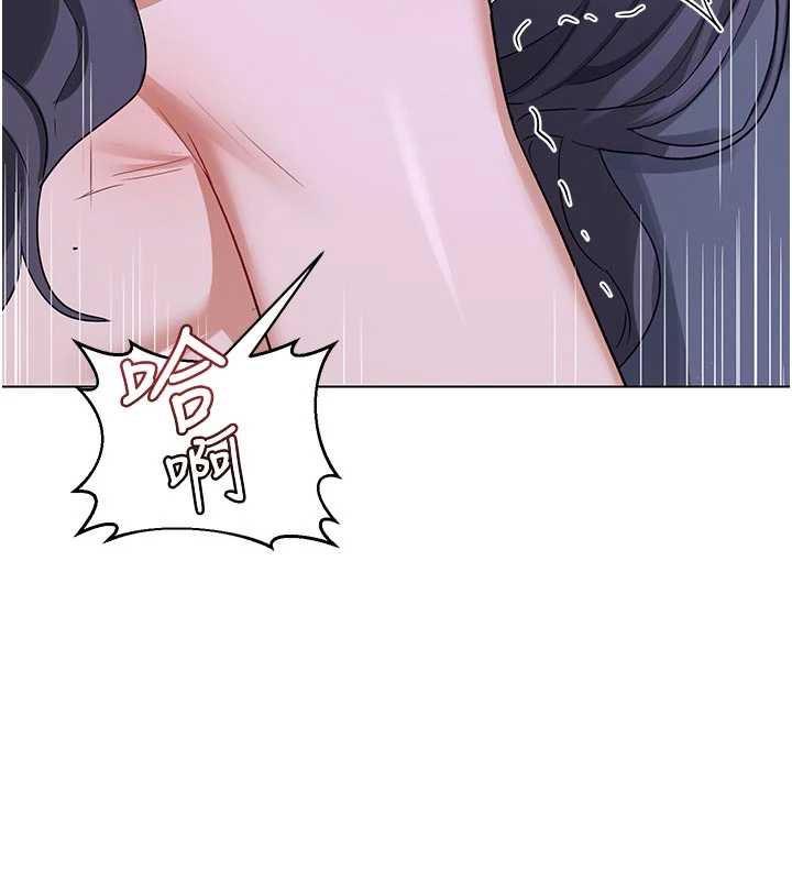 熟女交換計畫第46話-和養子的不倫性愛