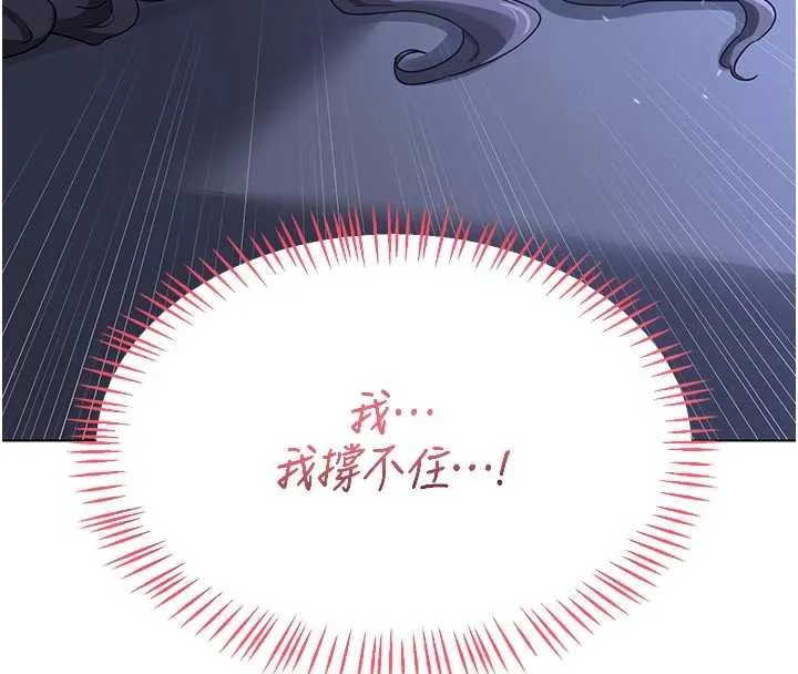 熟女交换计画-第46話-和養子的不倫性愛 - 图片 25
