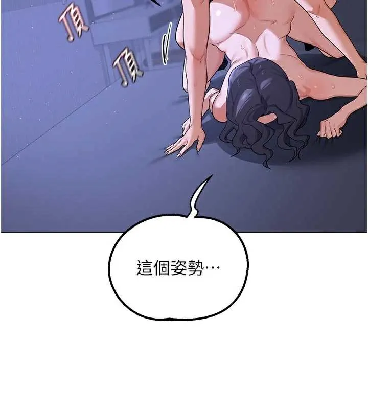 熟女交换计画-第46話-和養子的不倫性愛 - 图片 37