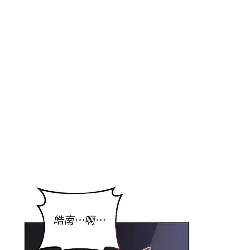 熟女交换计画-第46話-和養子的不倫性愛 - 图片 47