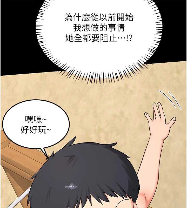 熟女交换计画第46話-和養子的不倫性愛