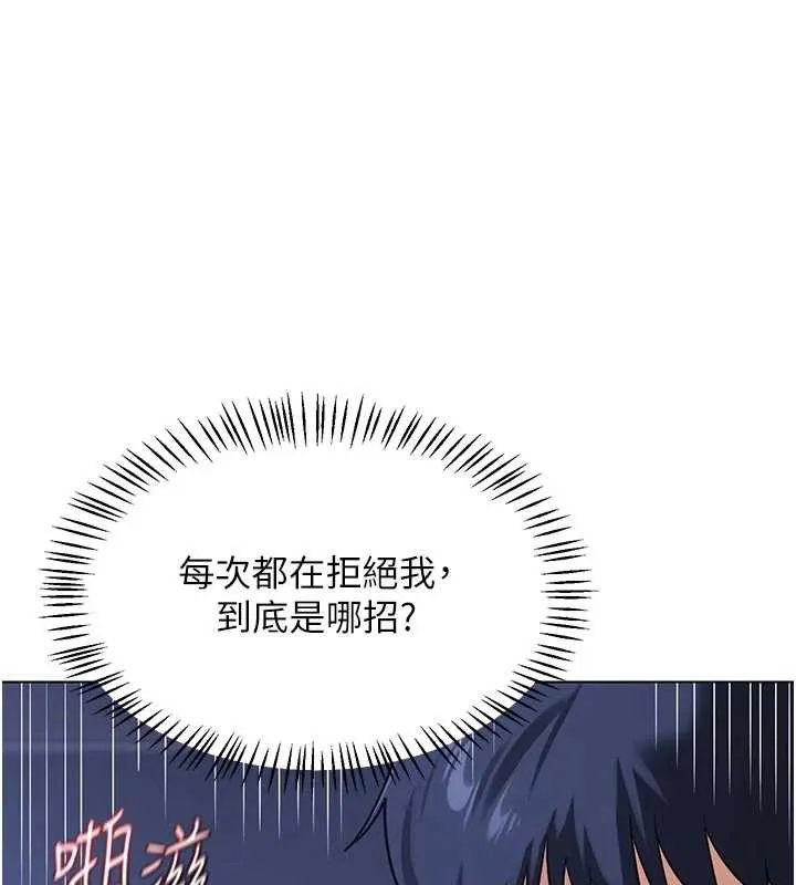 熟女交换计画-第46話-和養子的不倫性愛 - 图片 52