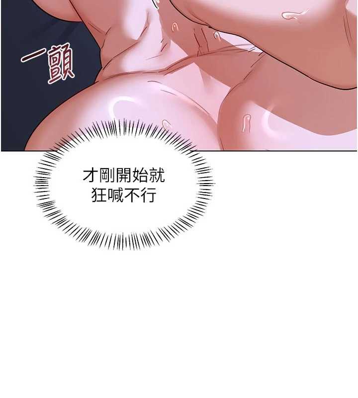 熟女交换计画第46話-和養子的不倫性愛