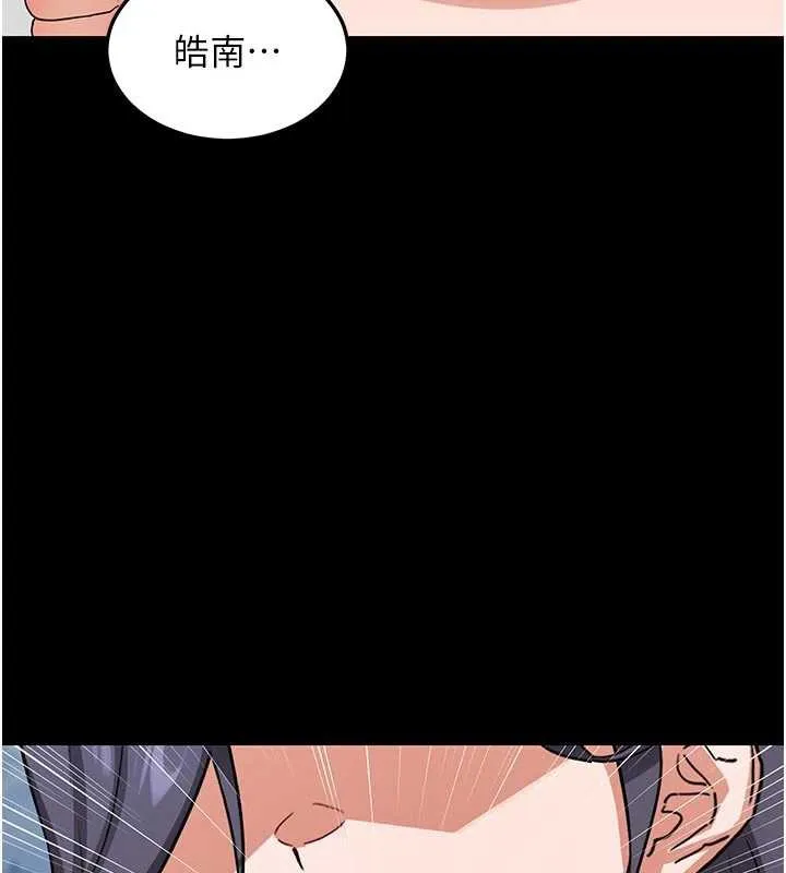 熟女交换计画-第46話-和養子的不倫性愛 - 图片 66