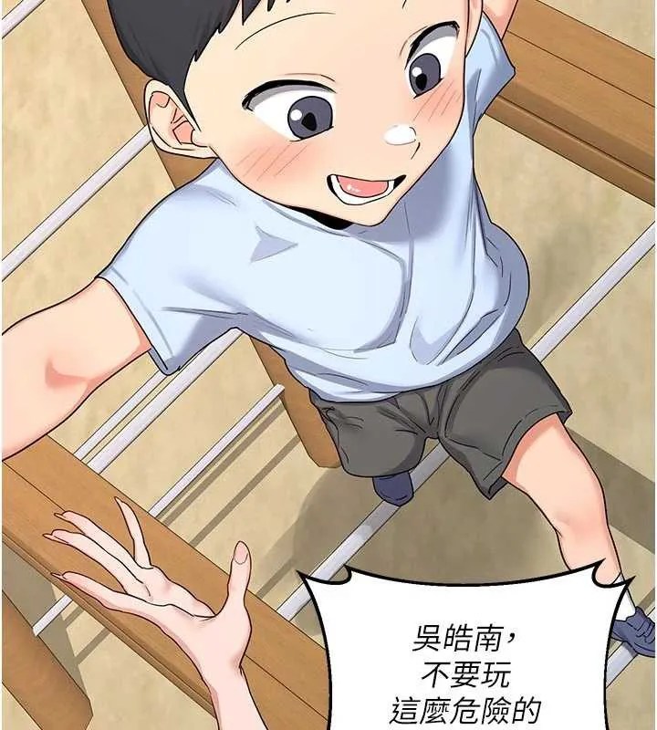 熟女交换计画-第46話-和養子的不倫性愛 - 图片 56