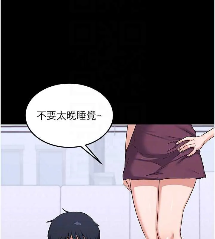 熟女交换计画-第46話-和養子的不倫性愛 - 图片 61