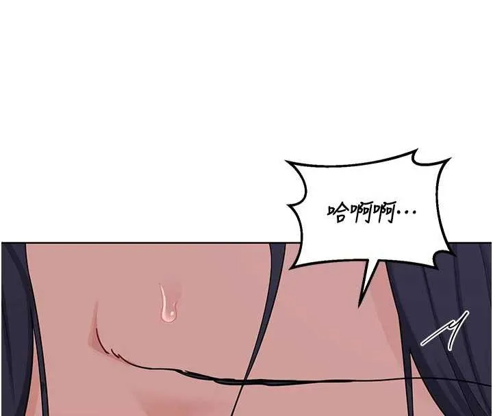 熟女交换计画-第46話-和養子的不倫性愛 - 图片 71