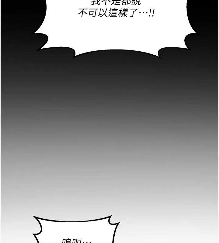 熟女交换计画-第46話-和養子的不倫性愛 - 图片 68