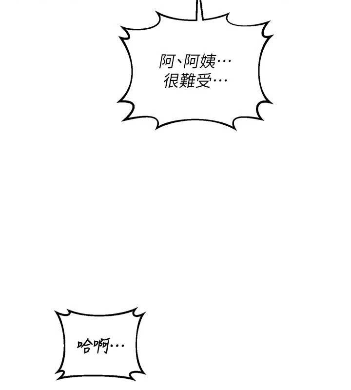 熟女交换计画第46話-和養子的不倫性愛