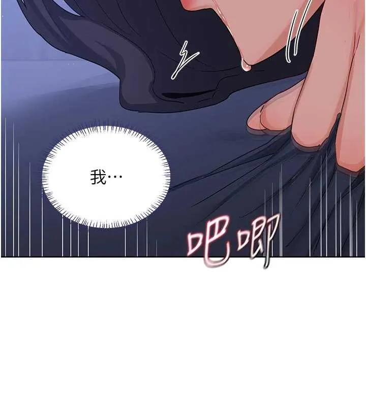 熟女交换计画-第46話-和養子的不倫性愛 - 图片 94