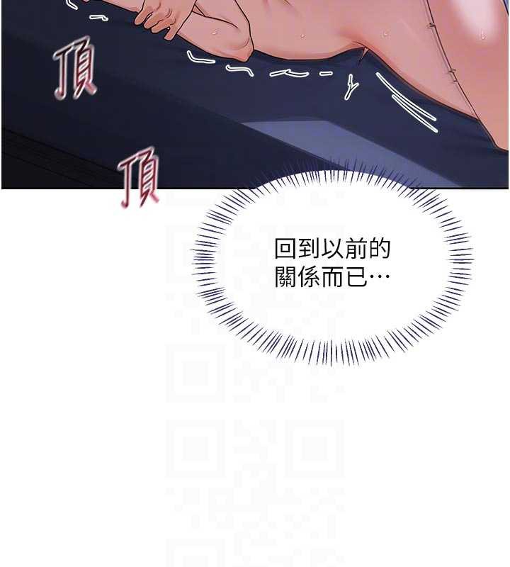 熟女交换计画第46話-和養子的不倫性愛