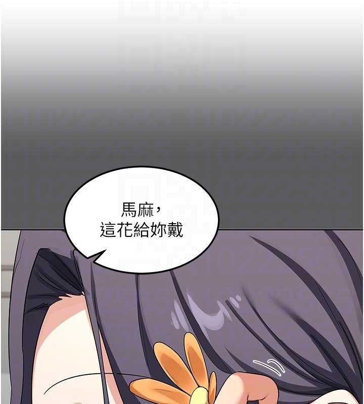 熟女交換計畫第46話-和養子的不倫性愛