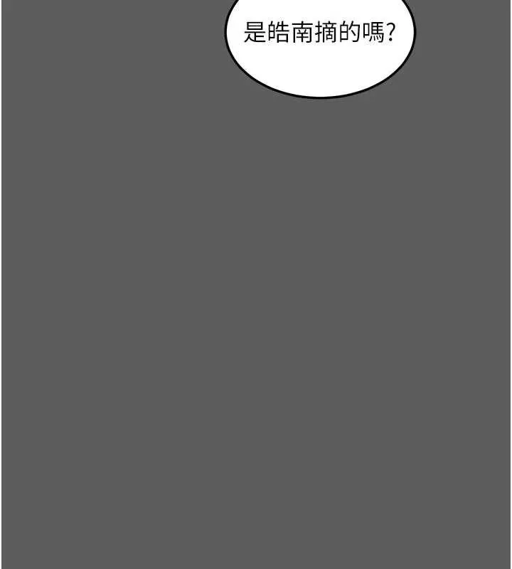 熟女交换计画-第46話-和養子的不倫性愛 - 图片 100