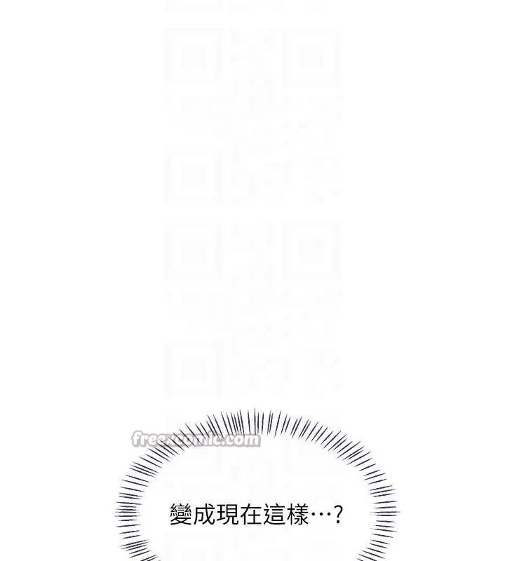 熟女交換計畫第46話-和養子的不倫性愛