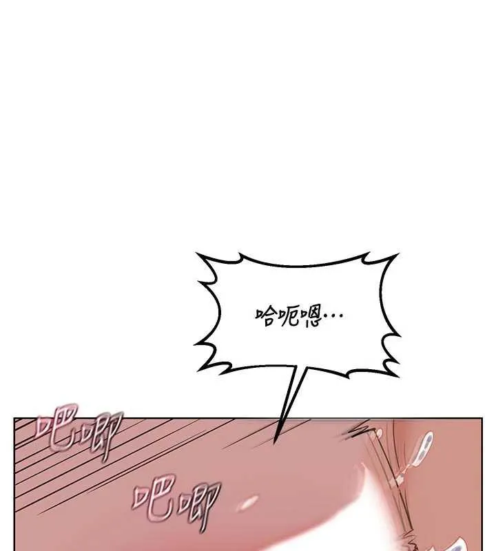 熟女交换计画-第46話-和養子的不倫性愛 - 图片 108