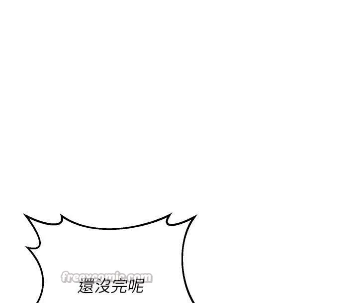 熟女交换计画-第46話-和養子的不倫性愛 - 图片 120