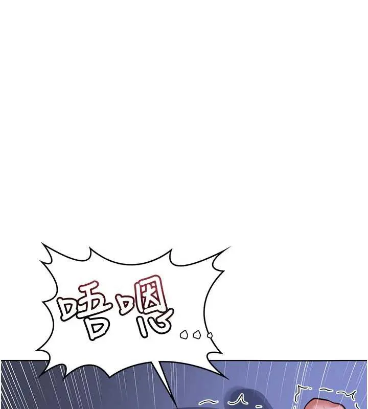熟女交换计画-第46話-和養子的不倫性愛 - 图片 130
