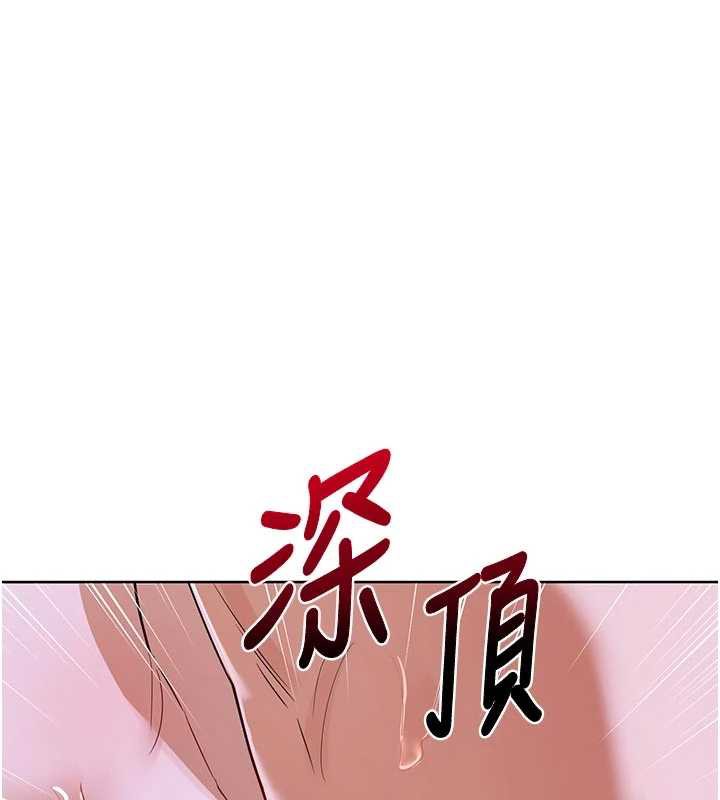 熟女交換計畫第46話-和養子的不倫性愛
