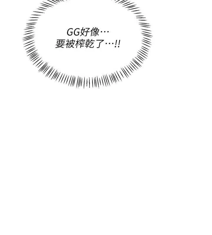 熟女交换计画-第46話-和養子的不倫性愛 - 图片 157