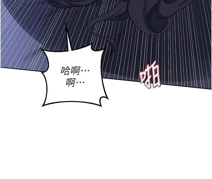 熟女交换计画-第46話-和養子的不倫性愛 - 图片 160