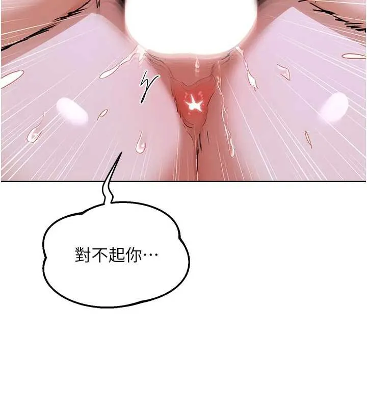 熟女交换计画-第46話-和養子的不倫性愛 - 图片 174