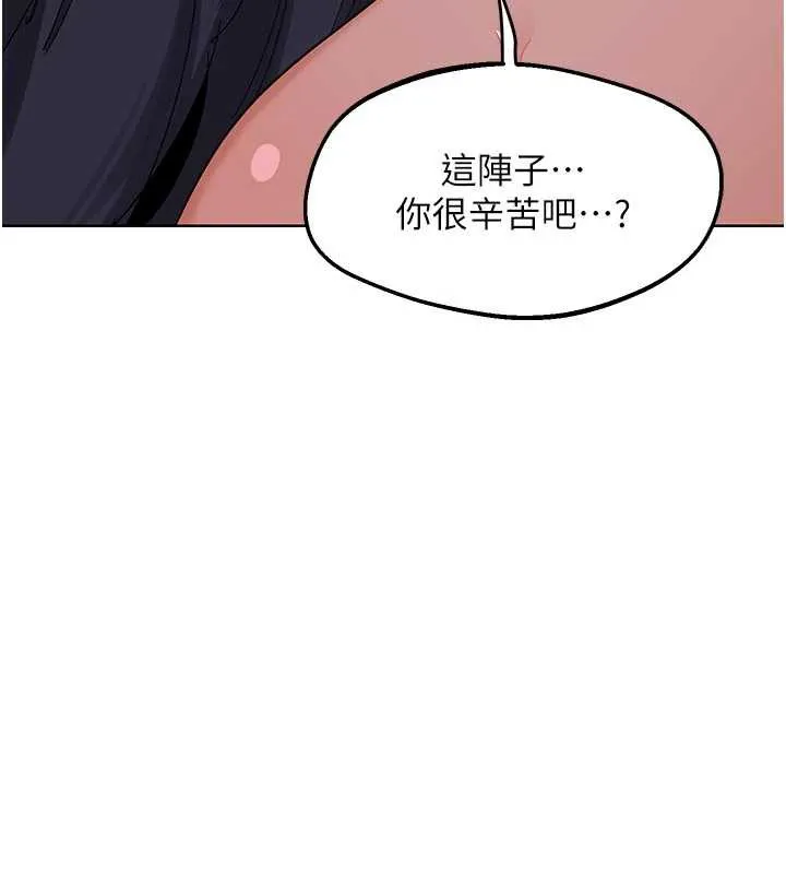 熟女交换计画-第46話-和養子的不倫性愛 - 图片 166