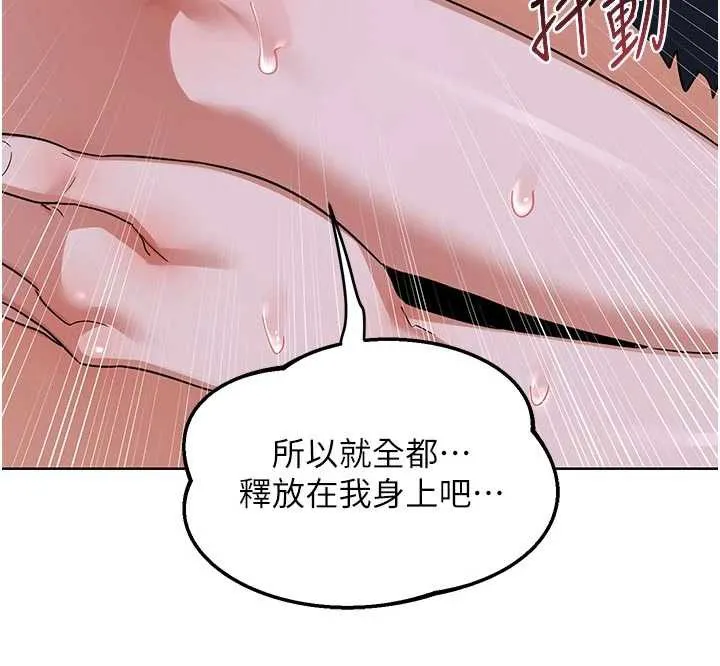 熟女交换计画-第46話-和養子的不倫性愛 - 图片 187