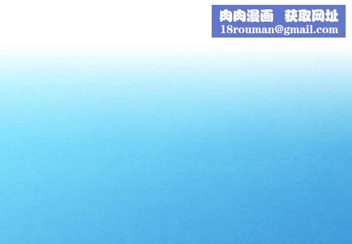 亲密宝鉴第46話