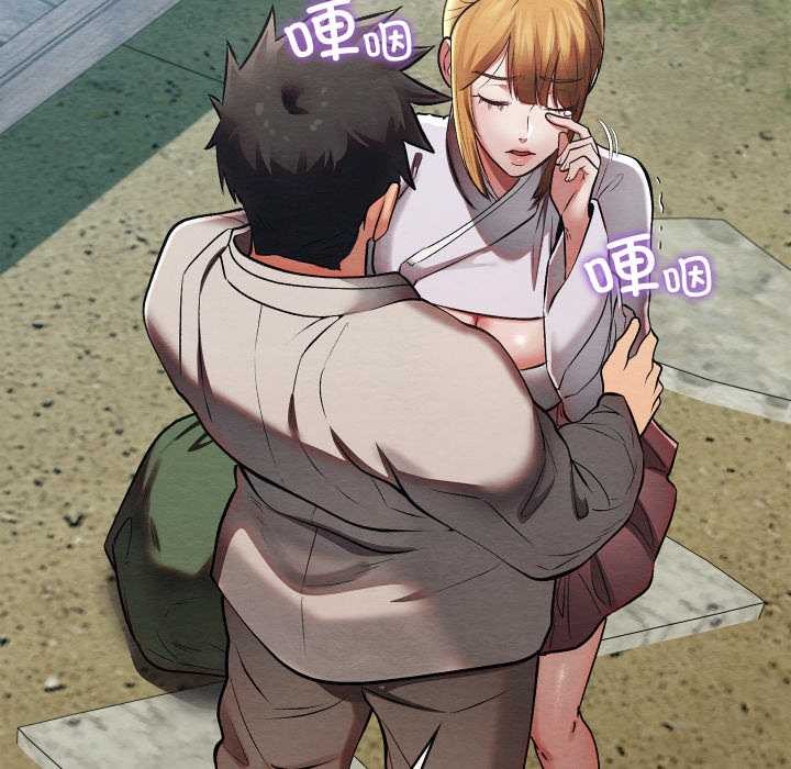 親密寶鑒第46話