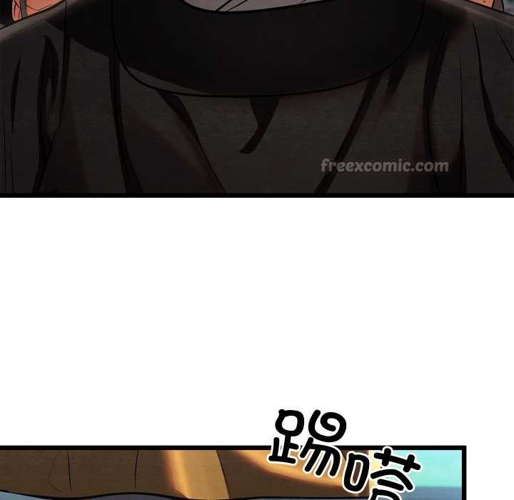 亲密宝鉴第46話