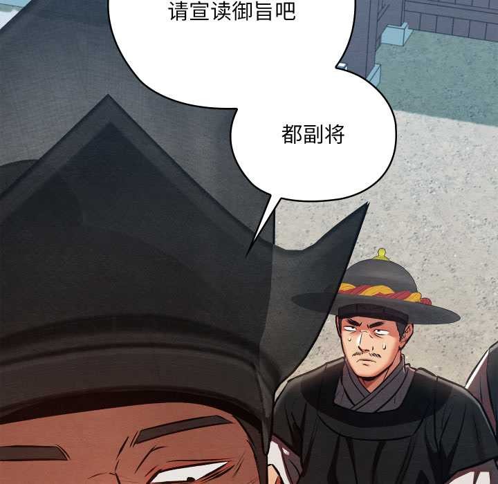 亲密宝鉴第46話