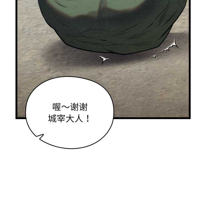 親密寶鑒第46話