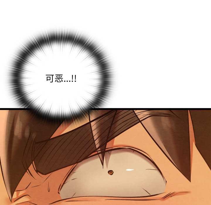 亲密宝鉴第46話