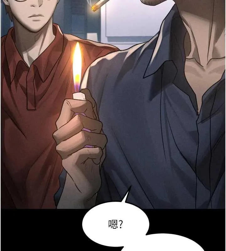 堕落物语2-第35話-馴服人妻的錦囊妙計 - 图片 2