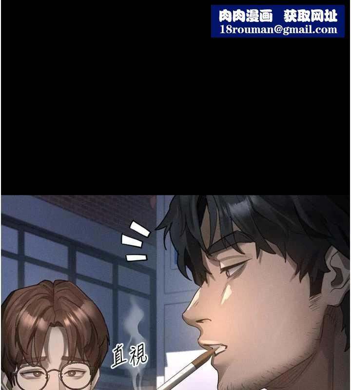 墮落物語2第35話-馴服人妻的錦囊妙計