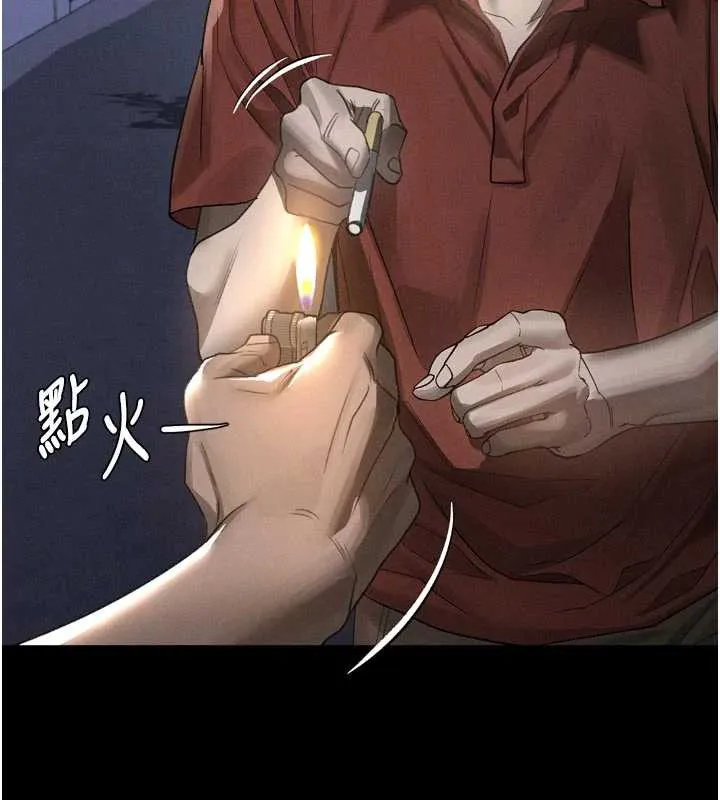 堕落物语2-第35話-馴服人妻的錦囊妙計 - 图片 9
