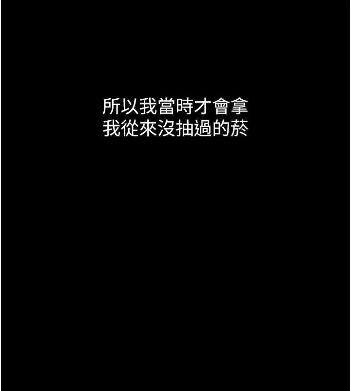 堕落物语2-第35話-馴服人妻的錦囊妙計 - 图片 10