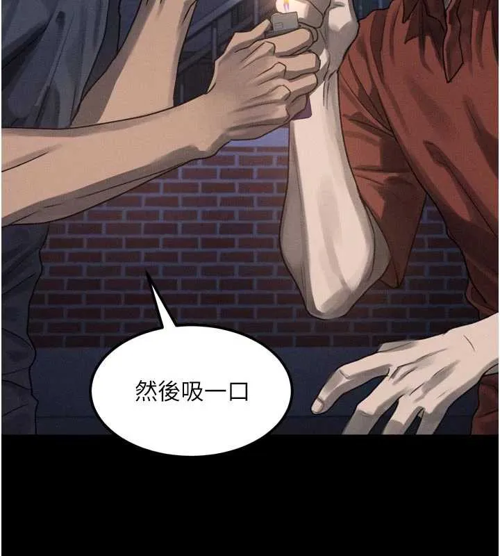 堕落物语2-第35話-馴服人妻的錦囊妙計 - 图片 16