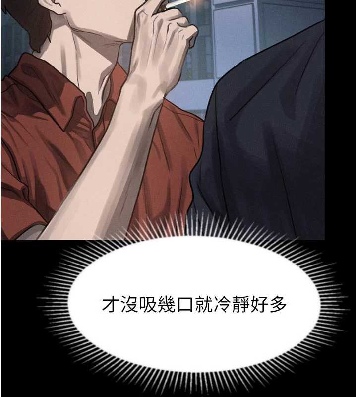 墮落物語2第35話-馴服人妻的錦囊妙計