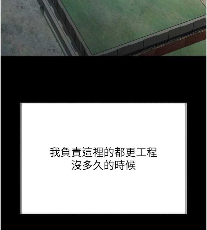 堕落物语2第35話-馴服人妻的錦囊妙計