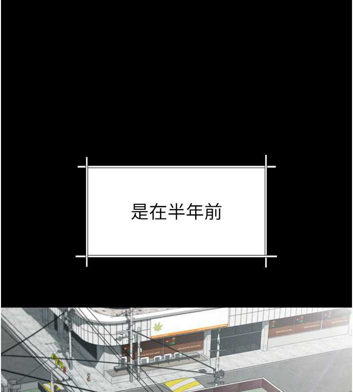 堕落物语2第35話-馴服人妻的錦囊妙計