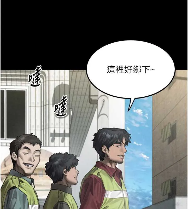 堕落物语2-第35話-馴服人妻的錦囊妙計 - 图片 57