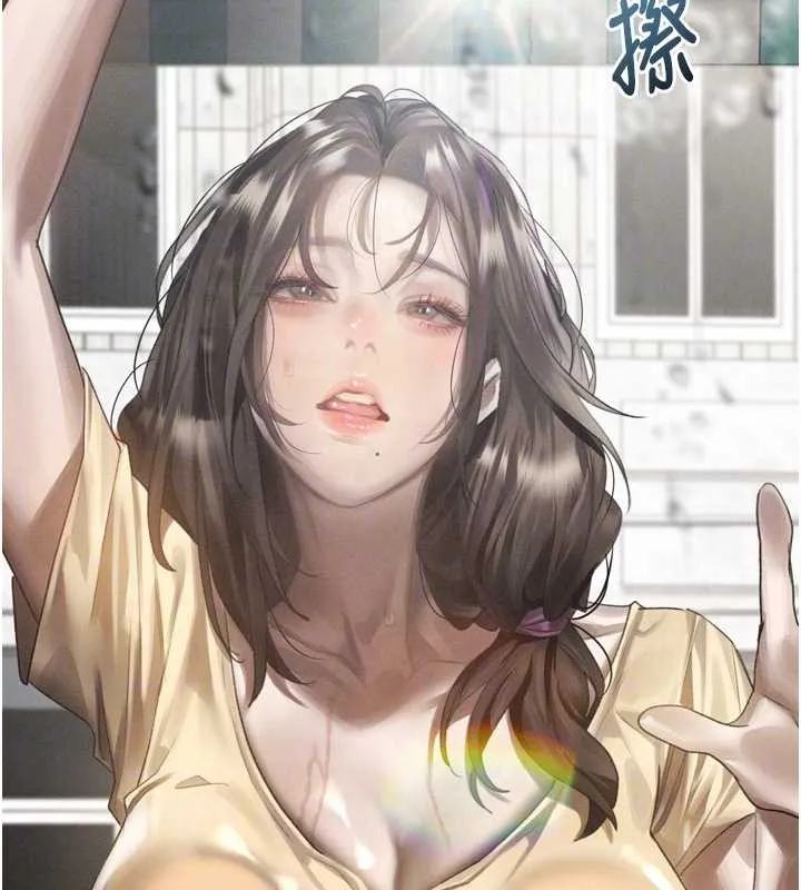 墮落物語2第35話-馴服人妻的錦囊妙計
