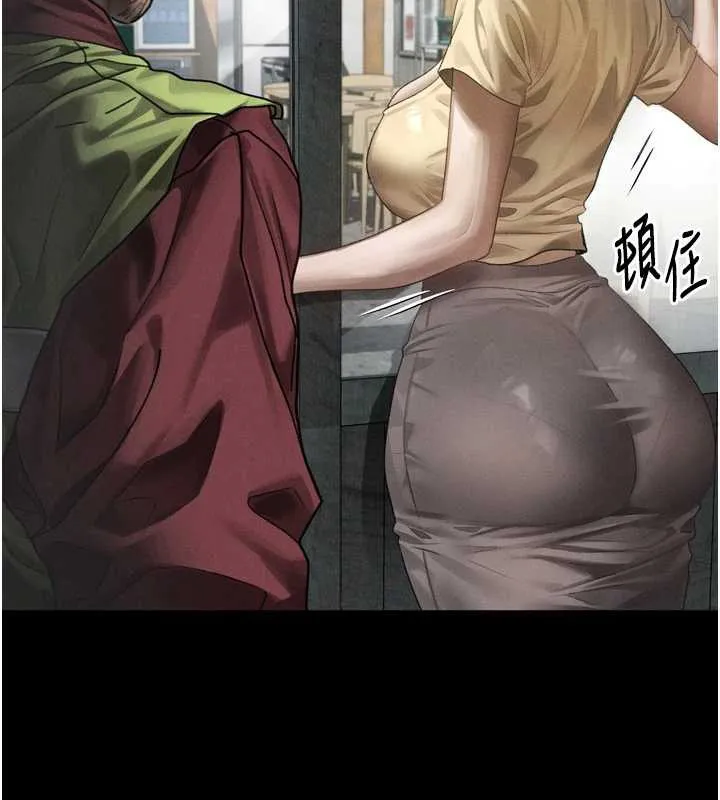 堕落物语2-第35話-馴服人妻的錦囊妙計 - 图片 77