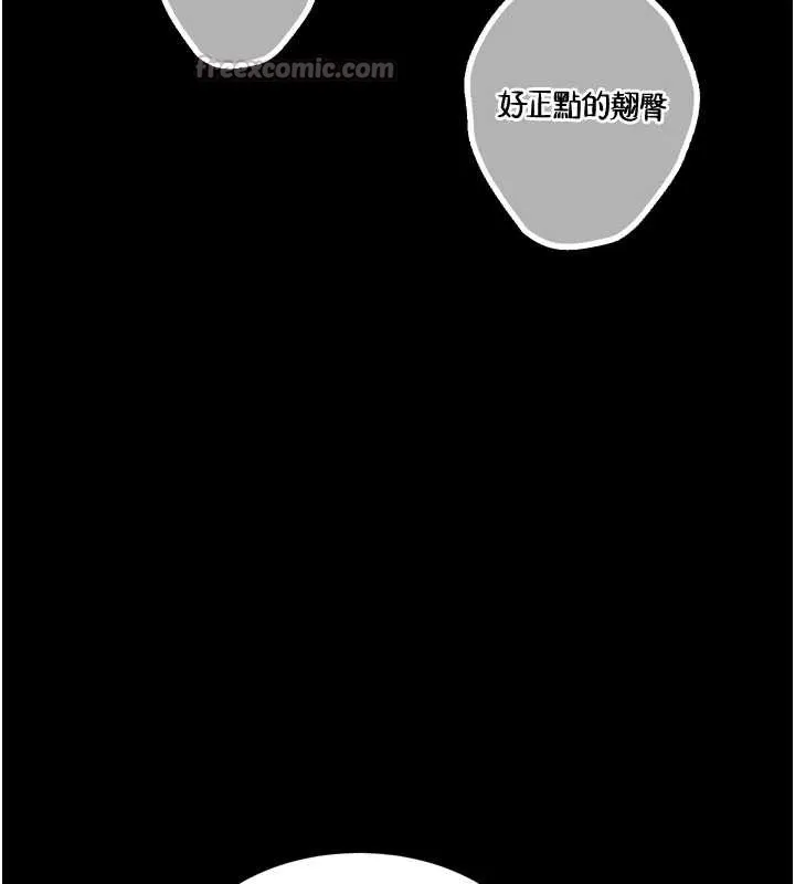 堕落物语2-第35話-馴服人妻的錦囊妙計 - 图片 75