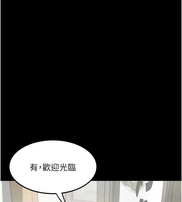 墮落物語2第35話-馴服人妻的錦囊妙計