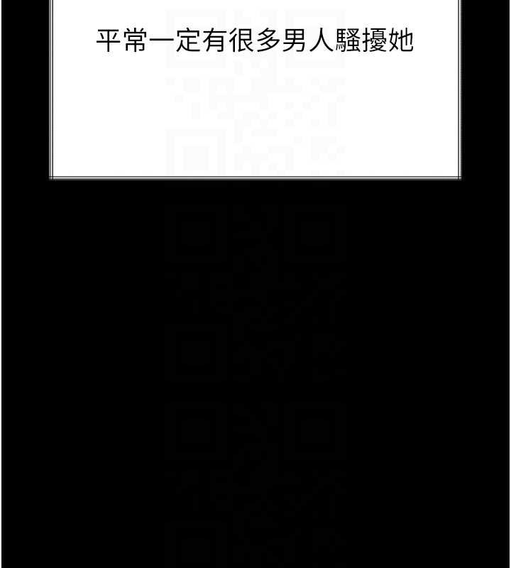 堕落物语2第35話-馴服人妻的錦囊妙計