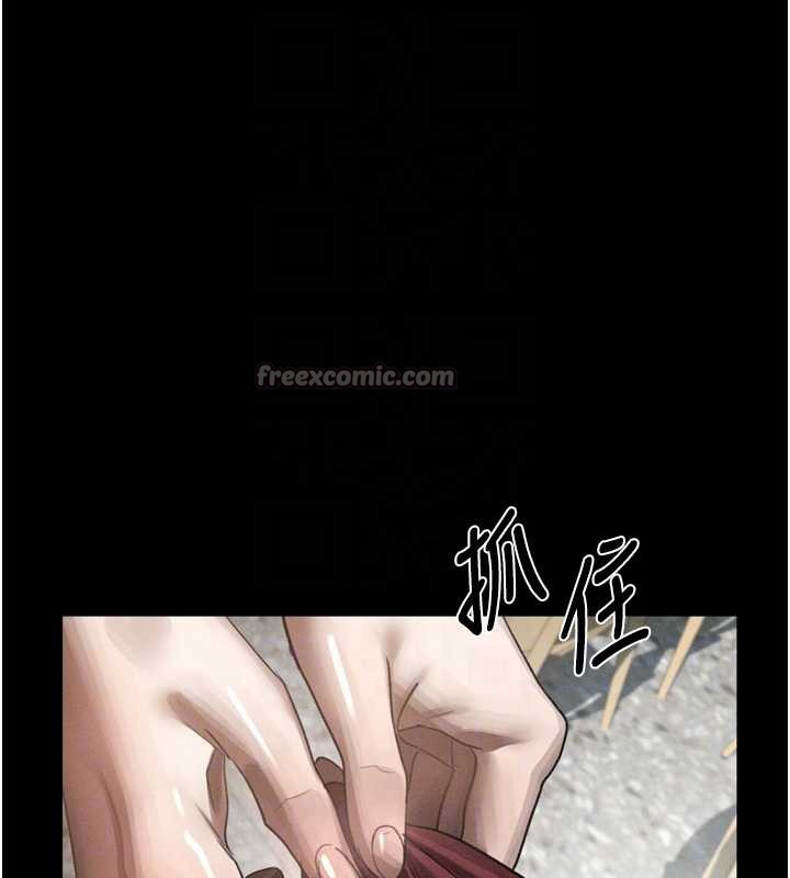 墮落物語2第35話-馴服人妻的錦囊妙計